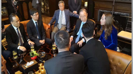 聯(lián)合國(guó)前秘書長(zhǎng)潘基文閉門會(huì)議